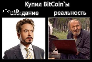 bitcoin really